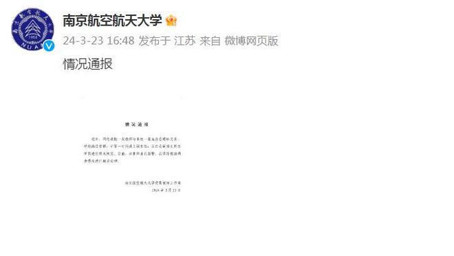 江南娱乐app官网入口下载苹果截图3